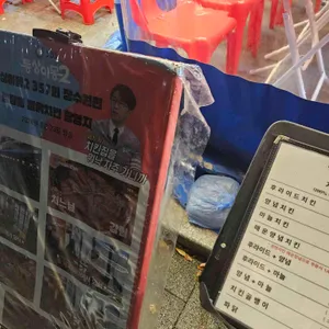 깜닭치킨 리뷰 사진