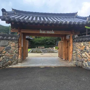 하녹 리뷰 사진