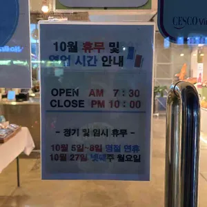 뺑드메르 리뷰 사진