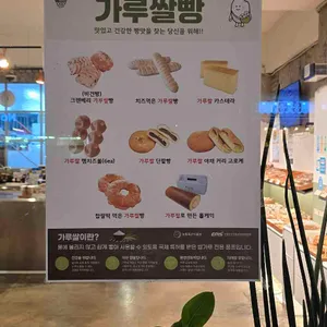 뺑드메르 리뷰 사진