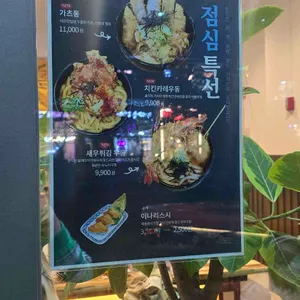 카츠노히 리뷰 사진