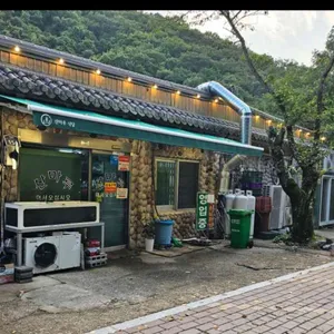산마루식당 리뷰 사진