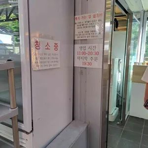 산마루식당 리뷰 사진