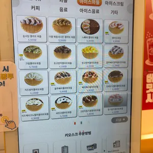 와플대학 신탄진캠퍼스 리뷰 사진