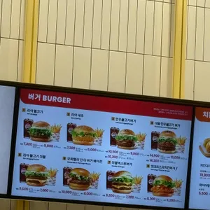 롯데리아 리뷰 사진