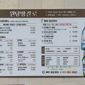 원당 리뷰 사진