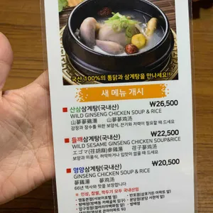 영양센타 리뷰 사진