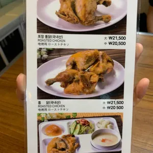 영양센타 리뷰 사진