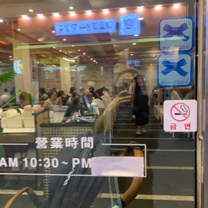 영양센타 리뷰 사진