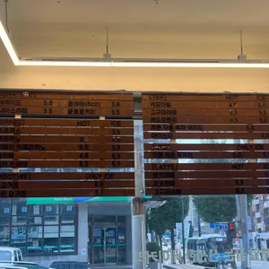 윤연당 리뷰 사진