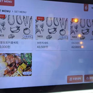 타블도트 리뷰 사진