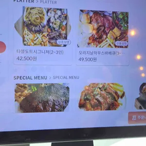 타블도트 리뷰 사진