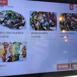 타블도트 리뷰 사진