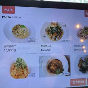 타블도트 리뷰 사진