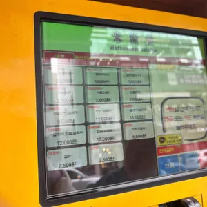 미분당 리뷰 사진