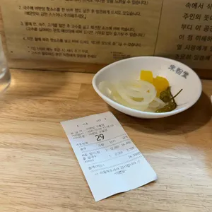 미분당 리뷰 사진