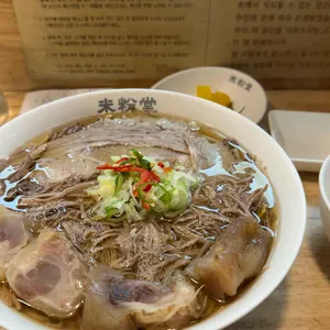 미분당 대표 사진