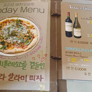 프리모 바치오바치 리뷰 사진