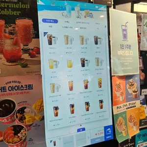 이디야커피 리뷰 사진