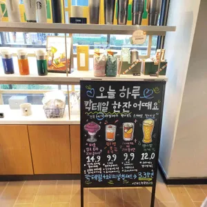 스타벅스 리뷰 사진