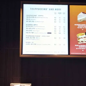 스타벅스 리뷰 사진