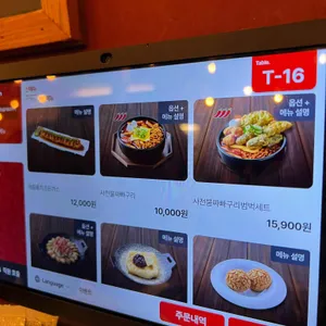 역전할머니맥주 리뷰 사진