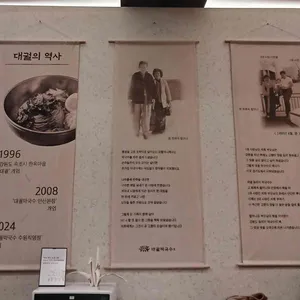 대궐막국수 리뷰 사진