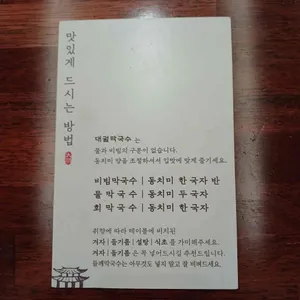대궐막국수 리뷰 사진