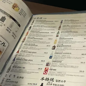 일월육일 리뷰 사진