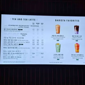 스타벅스 리뷰 사진