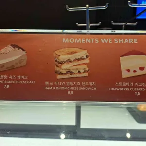 스타벅스 리뷰 사진