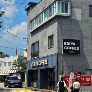 이디야커피 리뷰 사진