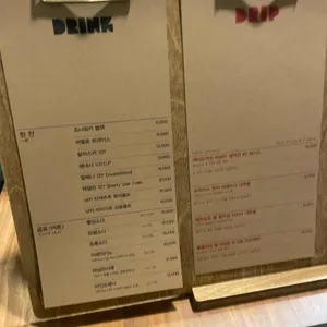 후루 리뷰 사진