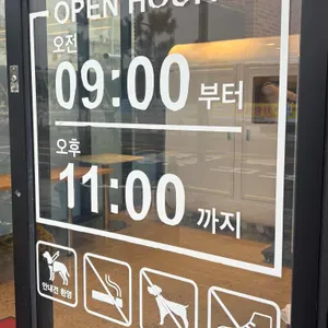 빵파제 리뷰 사진