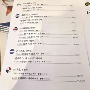 바샤커피 리뷰 사진