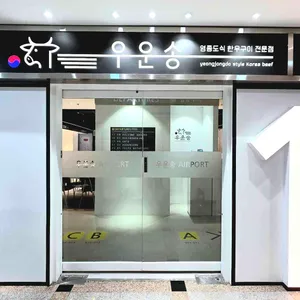 우운송 리뷰 사진