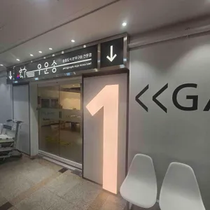 우운송 리뷰 사진