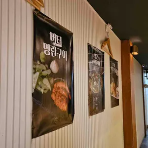 키라키라윤 대표 사진