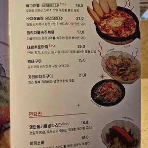 키라키라윤 리뷰 사진