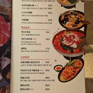 키라키라윤 리뷰 사진