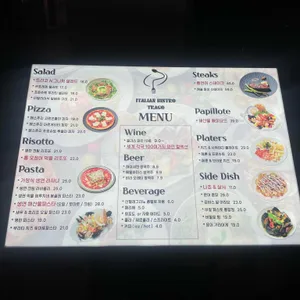 트라고 리뷰 사진