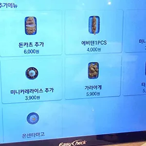 백소정 리뷰 사진