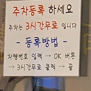 백소정 리뷰 사진