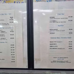 라이스페이포 리뷰 사진