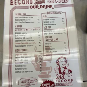 세컨드세컨드 리뷰 사진