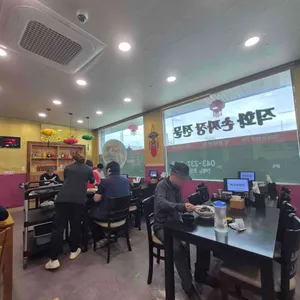 북경대반점 리뷰 사진