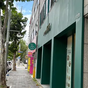 달그릇공방 사진