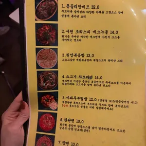 덕클 리뷰 사진