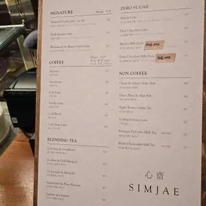 심재 리뷰 사진