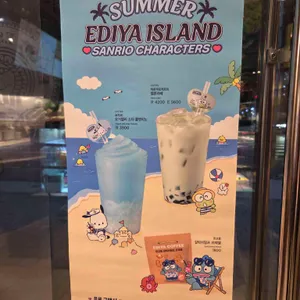 이디야커피 리뷰 사진